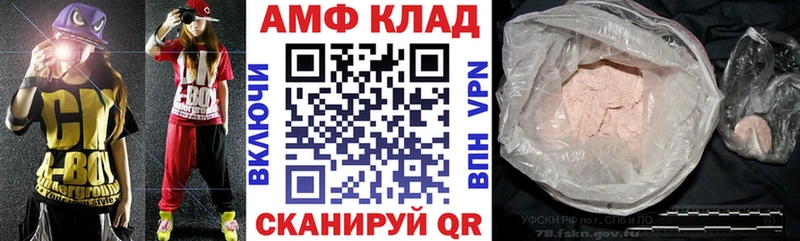 ОМГ ОМГ ONION  Берёзовка  Amphetamine Premium 