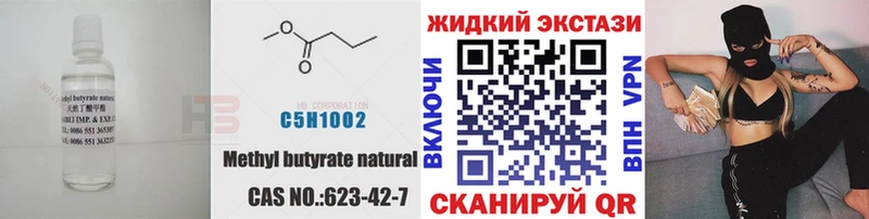 shop как зайти  Берёзовка  Бутират вода 