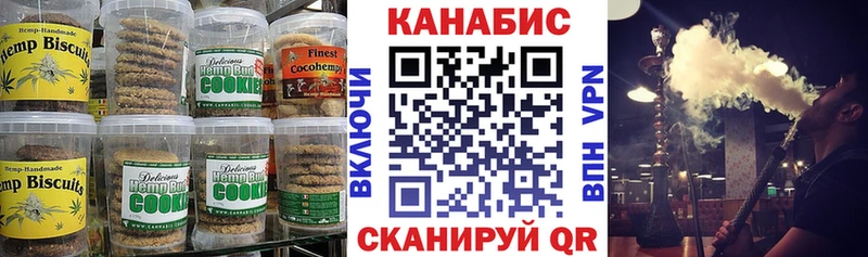 Еда ТГК марихуана ссылка на мегу вход Берёзовка