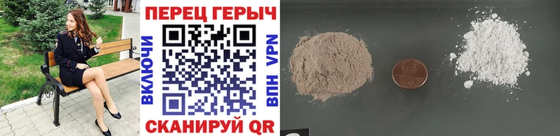 ГЕРОИН Heroin  ОМГ ОМГ рабочий сайт  Берёзовка 