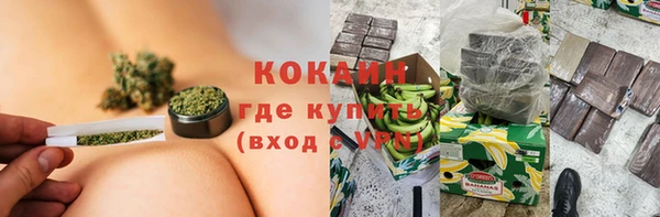 наркотики Абдулино