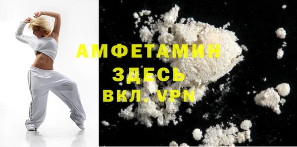 спиды Абаза