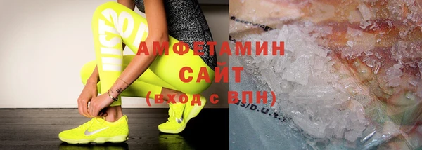 мескалин Абинск