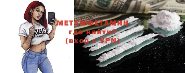 кокаин VHQ Алексин