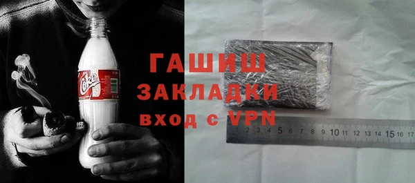 спиды Абаза