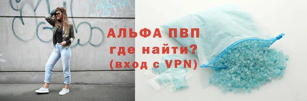 спиды Абаза