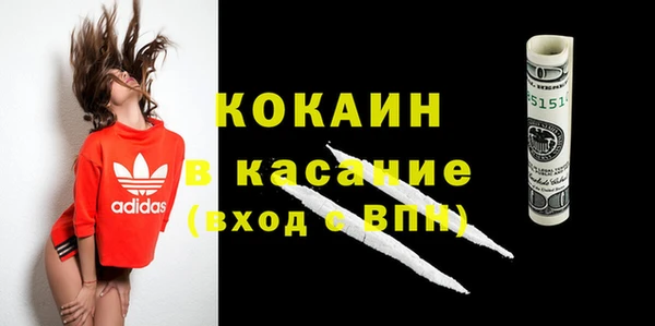кокаин VHQ Алексин
