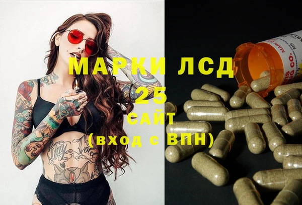 наркотики Абдулино