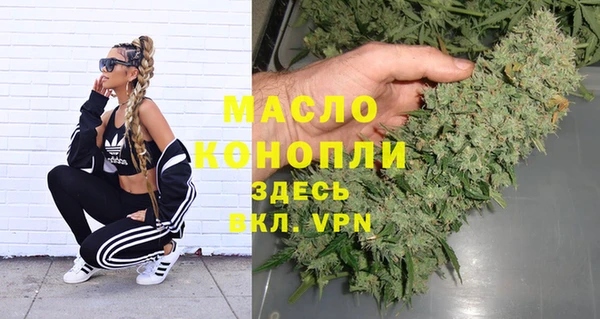 спиды Абаза