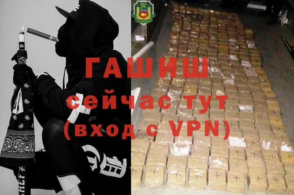 наркотики Абдулино