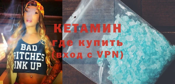 мескалин Абинск