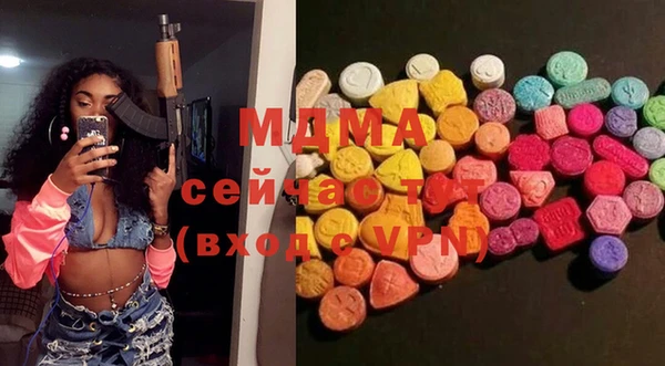 мескалин Абинск