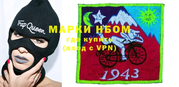 наркотики Абдулино