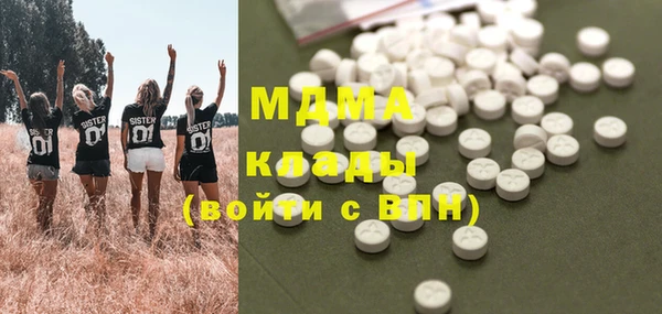 мескалин Абинск