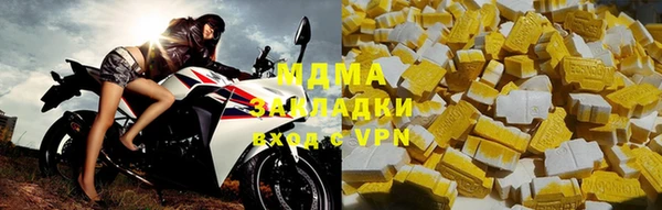 экстази Алексеевка