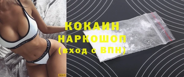 наркотики Абдулино