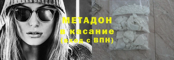 кокаин VHQ Алексин