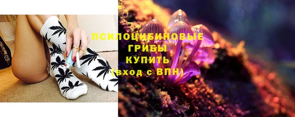 мескалин Абинск