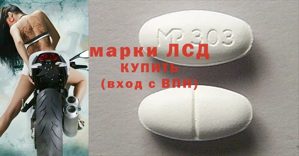 спиды Абаза