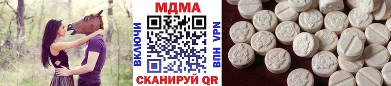 МДМА молли  Берёзовка 