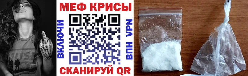 МЯУ-МЯУ VHQ  купить   Берёзовка 
