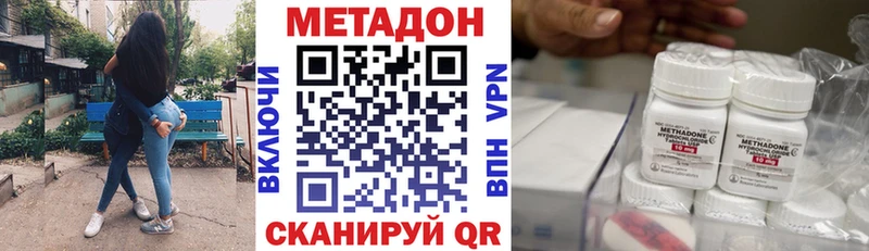 МЕТАДОН белоснежный  Берёзовка 