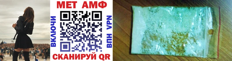 Метамфетамин кристалл  Берёзовка 