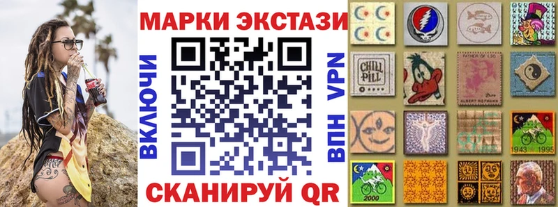 Марки NBOMe 1,5мг  Берёзовка 